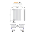 Arbonia 2057/8 N69 твв радиатор нижнее подключение 3