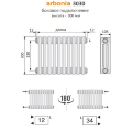 Arbonia 3030/10 радиатор боковое подключение 3