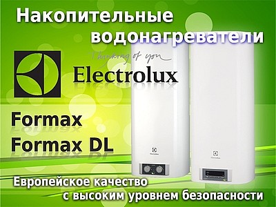 Водонагреватели Electrolux на 80 литров: купить в Красноярске