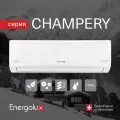 Energolux SAS07CH1-AI/SAU07CH1-AI кондиционер 1