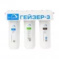 Гейзер 3 ИВЖ Люкс ( кран 6) - система очистки жесткой воды 1