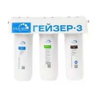 Гейзер 3 ИВЖ Люкс ( кран 6) - система очистки жесткой воды