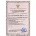 Тион А150 обеззараживатель-очиститель воздуха 5