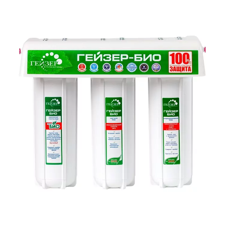 Гейзер Био 331 - система очистки воды