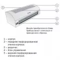 Завеса Zilon ZVV-0.8E5M 4