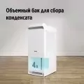 Ballu BDR-35LE осушитель воздуха 10