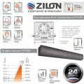 Завеса Zilon ZVV-1.5E9SG 4