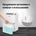 Ballu BD20T CL осушитель воздуха 9