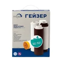 Гейзер - комплект сменных картриджей №4 для Гейзер 3 И Элита, Гейзер 3 ИВ Элита,