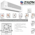 Завеса Zilon ZVV-2E12T 3