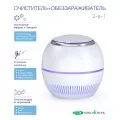 RemezAir RMA-101-01 очиститель-обеззараживатель переносной с УФ 3