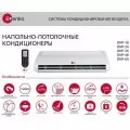 Denko DNP 18 А напольно-потолочный кондиционер 5