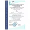 Облучатель воздуха Хронос Ультрамиг-311Р 3