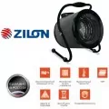 Пушка Zilon ZTV-3C 2