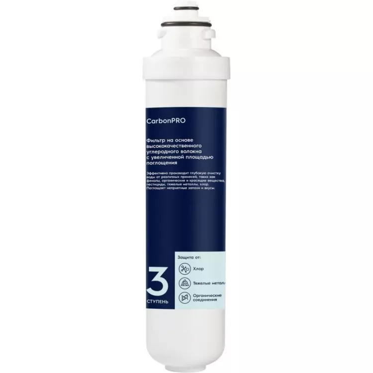 Electrolux iS CarbonBlock картридж