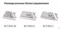 Конвектор Ballu BCT/EVU-E  3