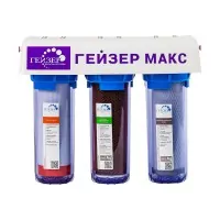 Гейзер Макс прозрачный - система очистки воды