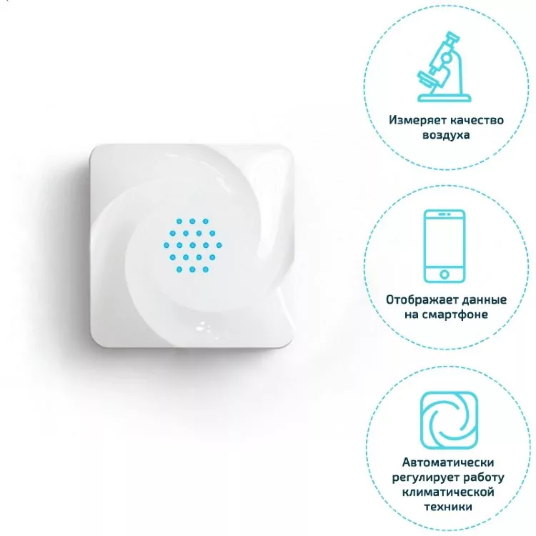 Tion MagicAir базовая станция для управления климатической техникой