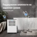 Shuft SDR-16L осушитель воздуха 10