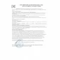 Рециркулятор воздуха Чистый воздух G-15 металл 7