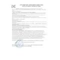 Рециркулятор воздуха Чистый воздух G-30 мах металл 7