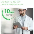 Ballu BWH/S 50 Rodon SP водонагреватель 3