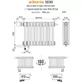 Arbonia 3030/22 N69 твв радиатор нижнее подключение 3