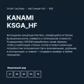 Kentatsu KSGA70HFRN1/KSRA70HFRN1 кондиционер 10