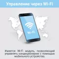 Lessar LS-HE18KHE2/LU-HE18KHE2 кондиционер инверторный 9