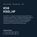 Kentatsu KSGI70HFRN1/KSRI70HFRN1 кондиционер 9