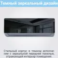 Lessar LS-HE09KNE2/LU-HE09KNE2 кондиционер инверторный 5