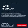 Kentatsu KSGHA50HFRN1/KSRHA50HFRN1 кондиционер 3
