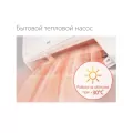 Ballu BSPKI-24HN8_24Y кондиционер 12