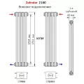 Zehnder 2180/6 секций радиатор RAL 9016 боковое подключение 4