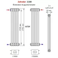 Zehnder 2180/6 секций радиатор Technoline боковое подключение 3