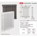 Zehnder 2056/12 секций радиатор RAL 9016 нижнее подключение 4