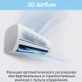 Lessar LS-HE24KSE2/LU-HE24KSE2 кондиционер инверторный 6