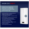 Electrolux EWH 50 Major LZR 3 водонагреватель 9