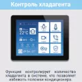 Lessar LS-H12KPA2/LU-H12KPA2 кондиционер настенный 8