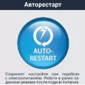 Lessar LS-H12KPA2/LU-H12KPA2 кондиционер настенный 10