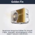 Lessar LS-H36KPA2/LU-H36KPA2 кондиционер настенный 6
