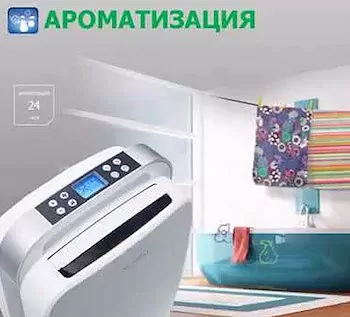 Купить сушильный мультикомплекс Ballu BDM в Красноярске