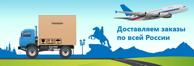 доставка климатического оборудования по россии