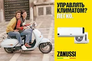 недорогие кондиционеры zanussi купить в красноярске