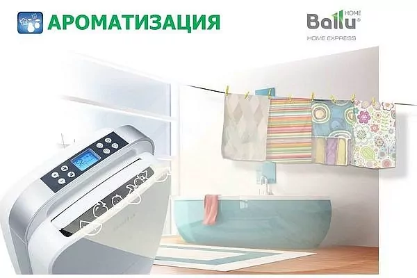 Осушитель воздуха Ballu: купить с доставкой по Красноярску