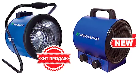 купить пушка тепловая  neoclima тпк в интернет-магазине СитиКлимат Красноярск из каталога с ценами