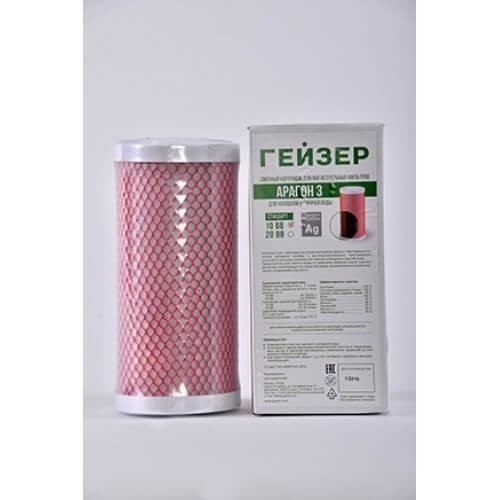 гейзер арагон 2 регенерация