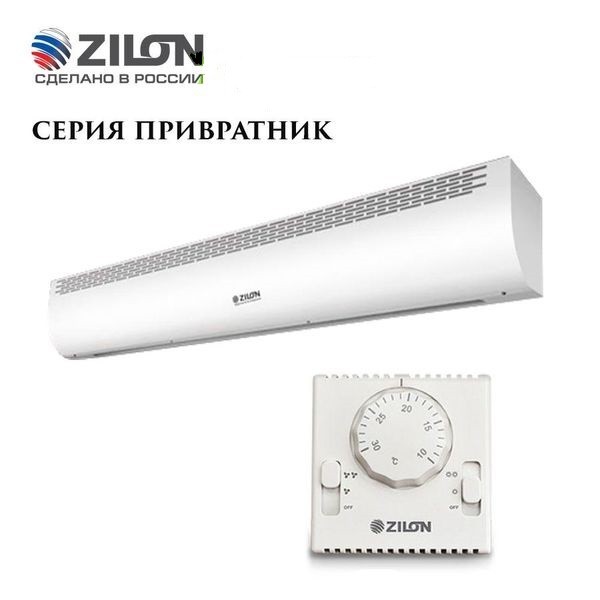 Завеса Zilon ZVV-1.5E9S