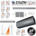 Завеса Zilon ZVV-0.6E3MG 4