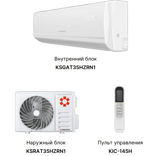 Kentatsu KSGAT26HZRN1/KSRAT26HZRN1 кондиционер